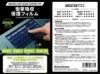 NeuralDSPKSP-QCforQuadCortexクアッドコーテックス用スクリーンプロテクター衝撃吸収保護フィルム【Stage-RakutenGuitarAccessory】フロア型モデラーマルチエフェクター軽量ケース液晶保護傷防止