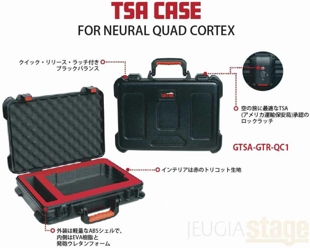 GATOR  GTSA-GTR-QC1 (TSA Case for Neural Quad Cortex and Power Supply)