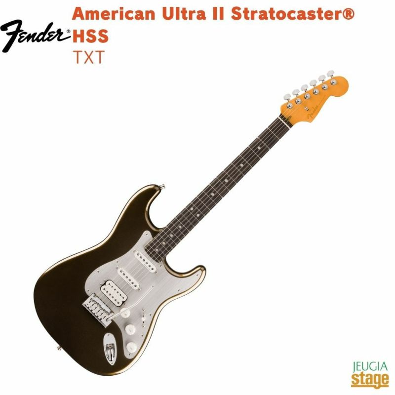 【限定生産】FenderAmericanUltraIIStratocaster&#174;HSS,EbonyFingerboard,TexasTea【LimitedStock】