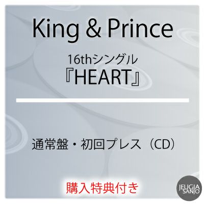 離婚伝説 CD 特典付 離婚伝説/離婚伝説 ［CD+Blu-ray Disc］＜初回生産限定盤＞