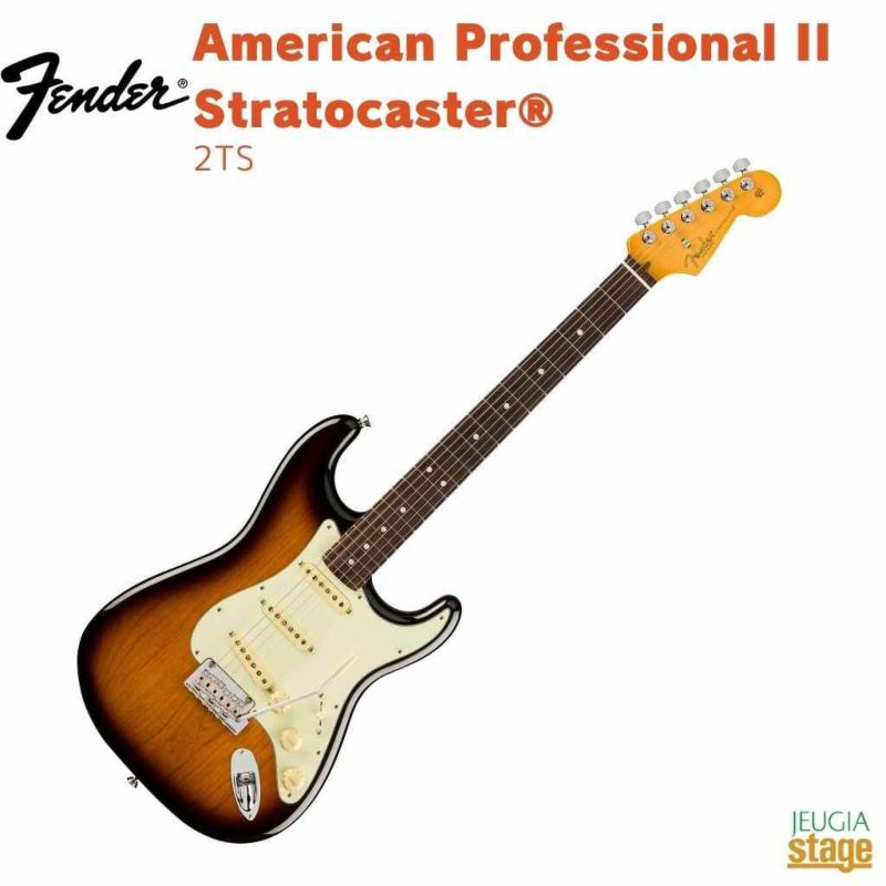 FenderAmericanProfessionalIIStratocaster&#174;,RosewoodFingerboard,Anniversary2-ColorSunburst