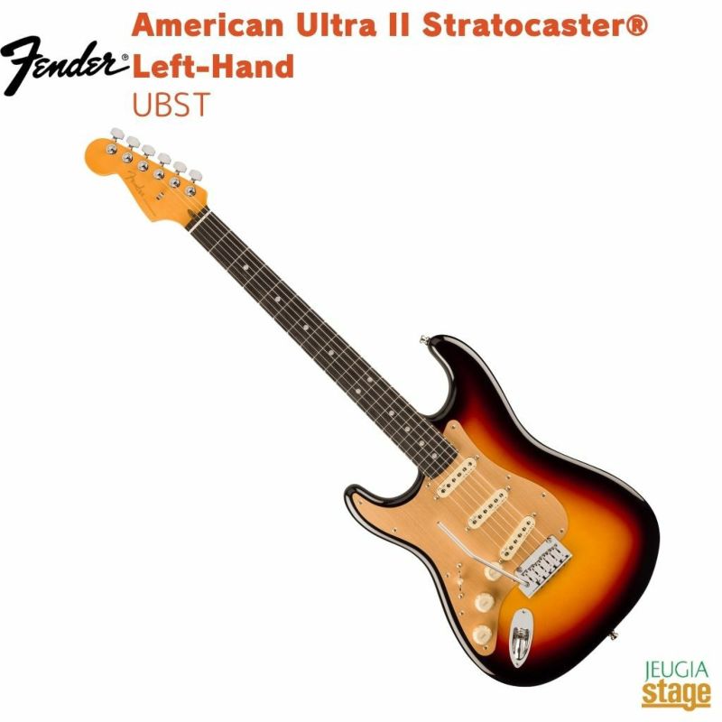 【限定生産】FenderAmericanUltraIIStratocaster&#174;Left-Hand,EbonyFingerboard,Ultraburst【LimitedStock】