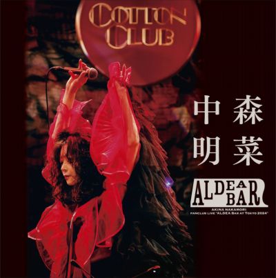 ▪️だるまさん▪️Special Live in 仁和寺　DVD 未開封 ベルウッド・レコード | BZBM-1023/25