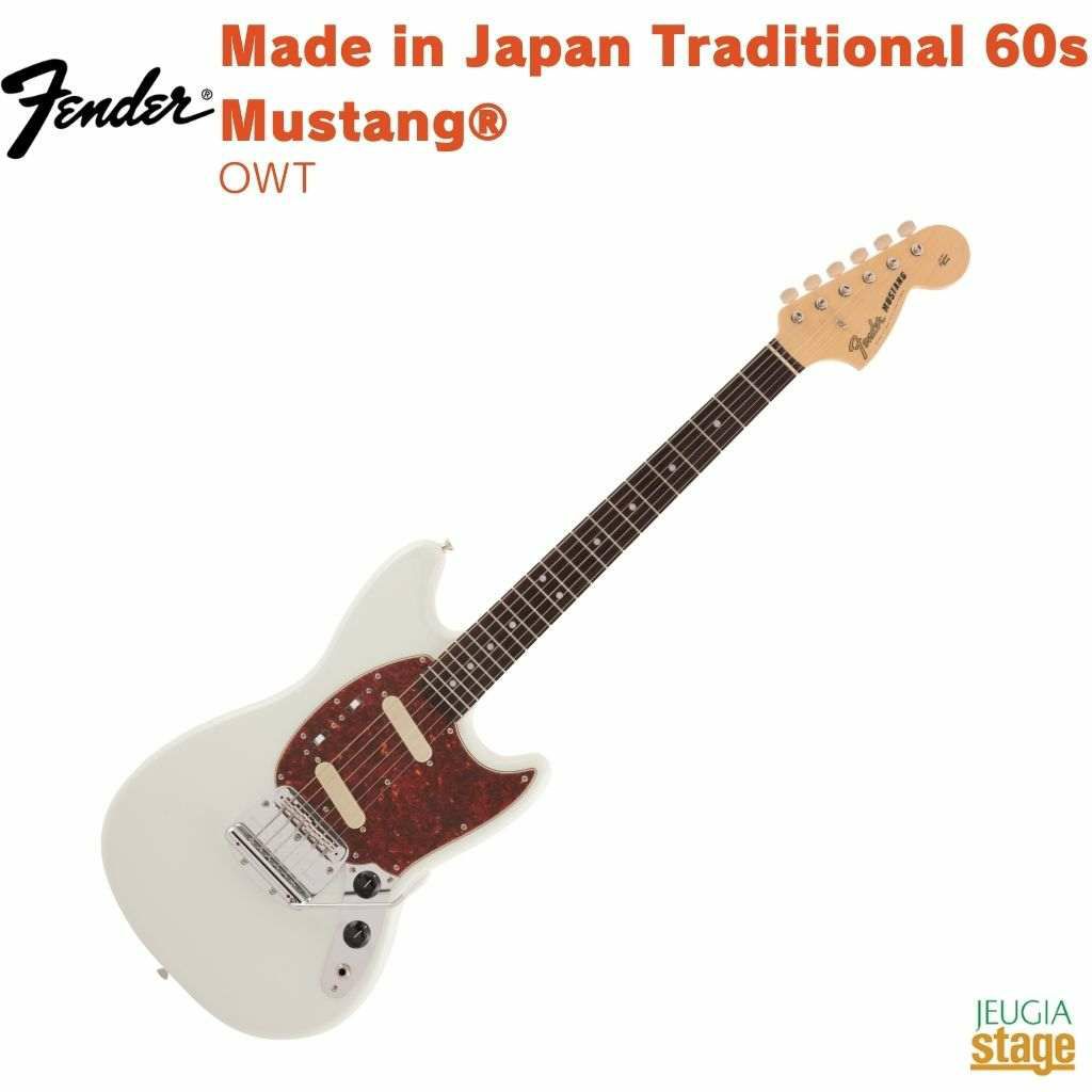 FenderMadeinJapanTraditional60sMustang®,RosewoodFingerboard,OlympicWhite