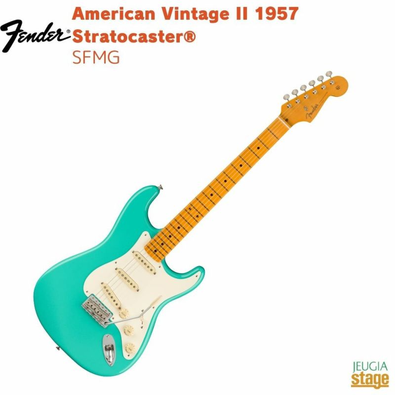 【限定生産】FenderAmericanVintageII1957Stratocaster®,MapleFingerboard,SeaFoamGreen【LimitedStock】
