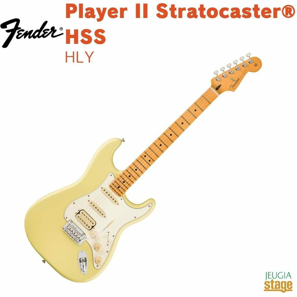 【限定生産】FenderPlayerIIStratocaster®HSS,MapleFingerboard,HialeahYellow【LimitedStock】