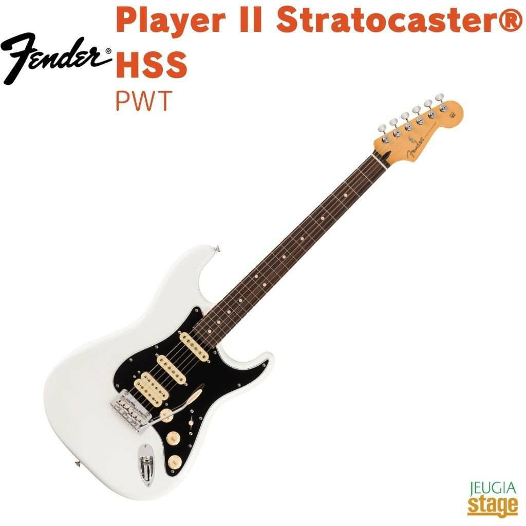 【限定生産】FenderPlayerIIStratocaster®HSS,RosewoodFingerboard,PolarWhite【LimitedStock】
