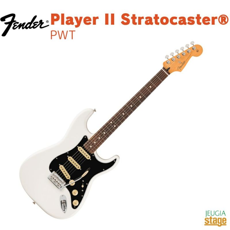 【限定生産】FenderPlayerIIStratocaster&#174;,RosewoodFingerboard,PolarWhite【LimitedStock】