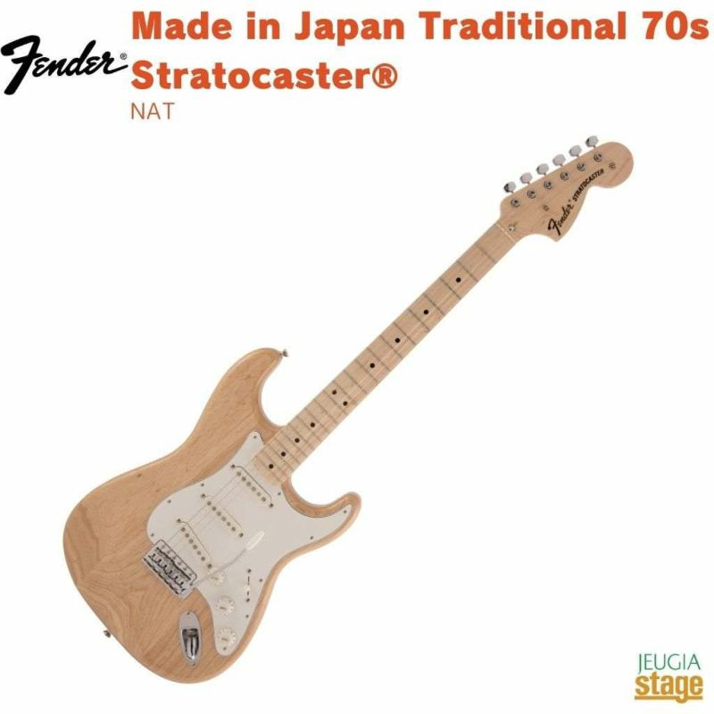 【限定生産】FenderMadeinJapanTraditional70sStratocaster&#174;,MapleFingerboard,Natural【LimitedStock】