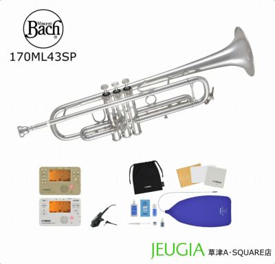 小物セット付き！】BACH 170ML43SP バック トランペット