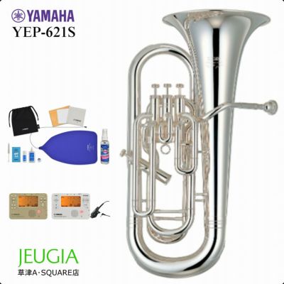 【小物セット付き！】<br>YAMAHA YEP-621S ユーフォニアム<br>ヤマハ 銀メッキ 太管 4ピストン