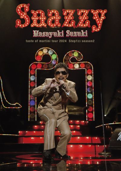 予約】2025.4.16発売鈴木雅之『All Time Doo Wop ! !』【通常盤
