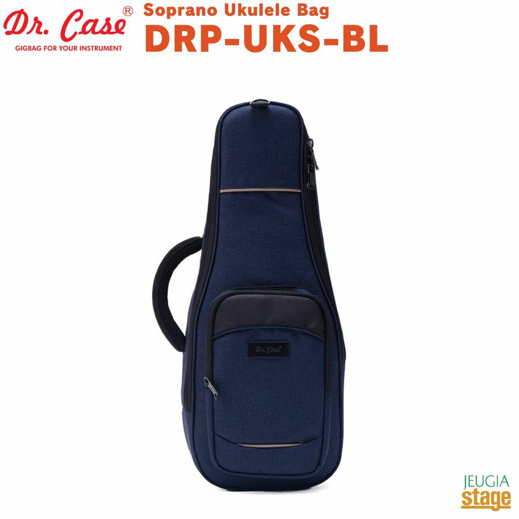 Dr.Case PORTAGE 2.0 SERIES DRP-UKS-BLドクターケース ウクレレ用バッグ ソプラノウクレレ ケース 青 ブルー Blue【Stage Ukulele】
