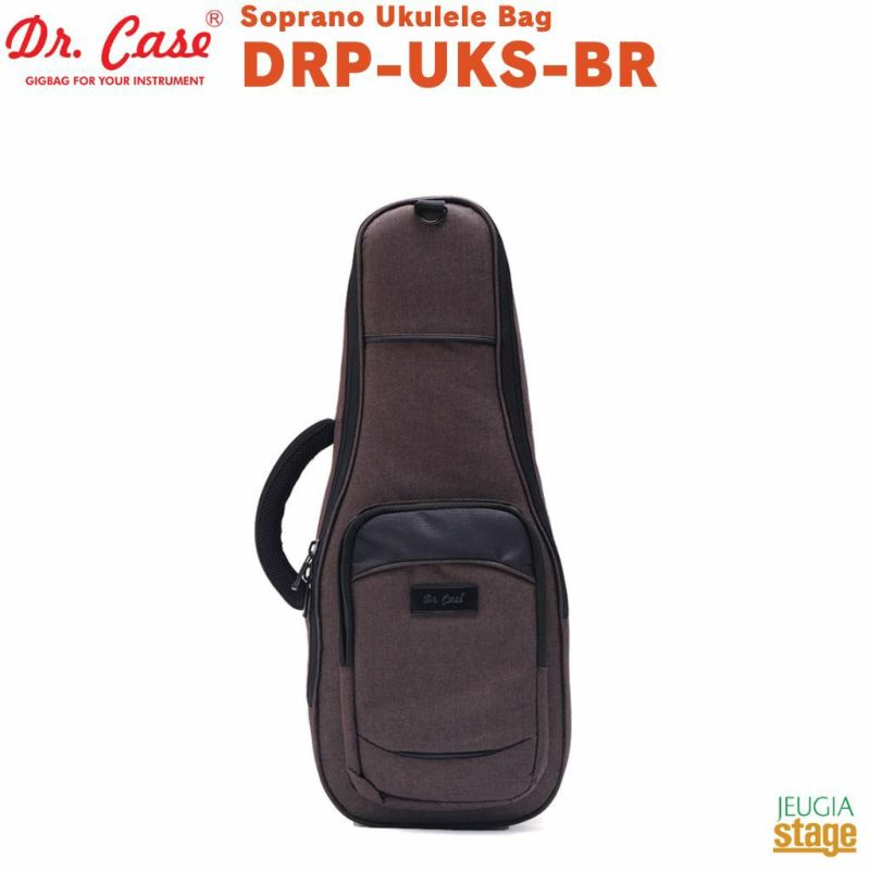 Dr.Case PORTAGE 2.0 SERIES DRP-UKS-BRドクターケース ウクレレ用バッグ ソプラノウクレレ ケース 茶色 ブラウン Brown【Stage Ukulele】