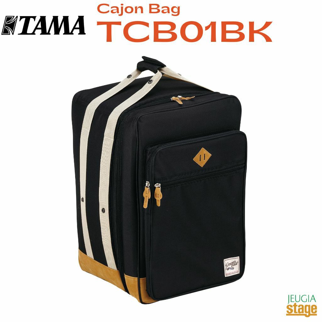 TAMA TCB01BK Cajon Bagタマ　カホンバッグ リュックタイプ 黒 ブラック black【Stage Percussion】