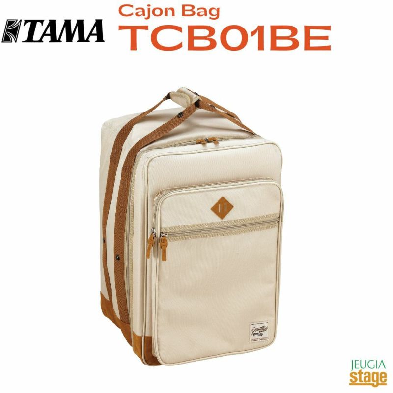 TAMA TCB01BE Cajon Bag 限定カラータマ　カホンバッグ リュックタイプ ベージュ beige【Stage Percussion】