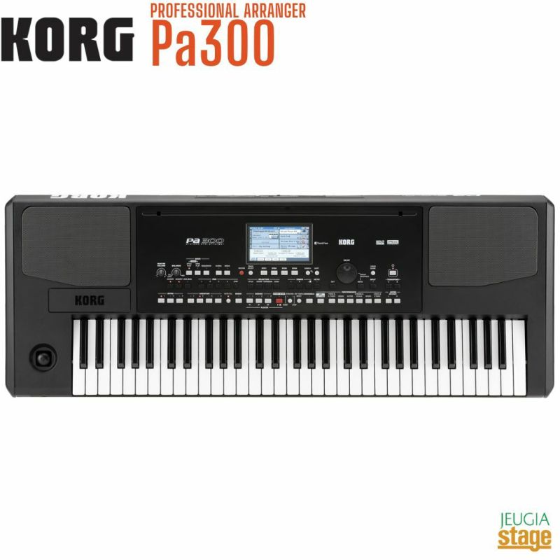 KORG Pa300 - PROFESSIONAL ARRANGERコルグ アレンジャーキーボード 61鍵盤 作曲【Stage Key Board】【Stage Synthesizer】