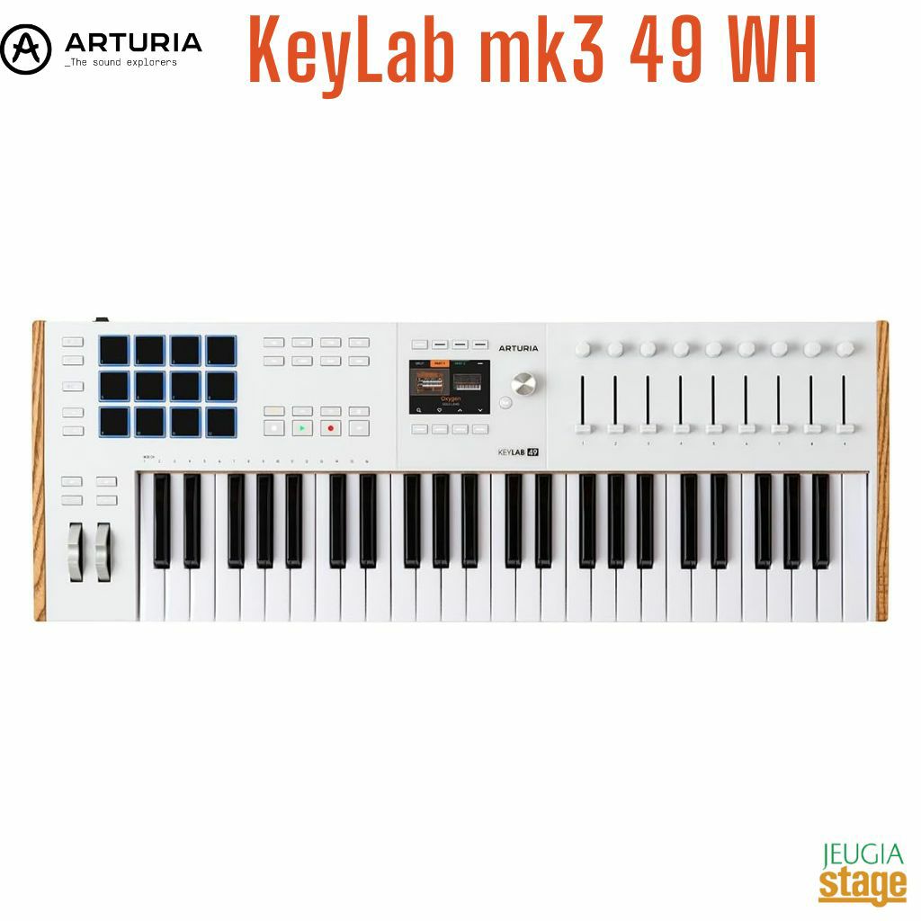 ARTURIA KEYLAB MK3 49 WHアートリア キーラボ MIDIキーボード ホワイト White 白 49鍵【Stage Desk Top Music】MIDIコントローラー DTM DAW