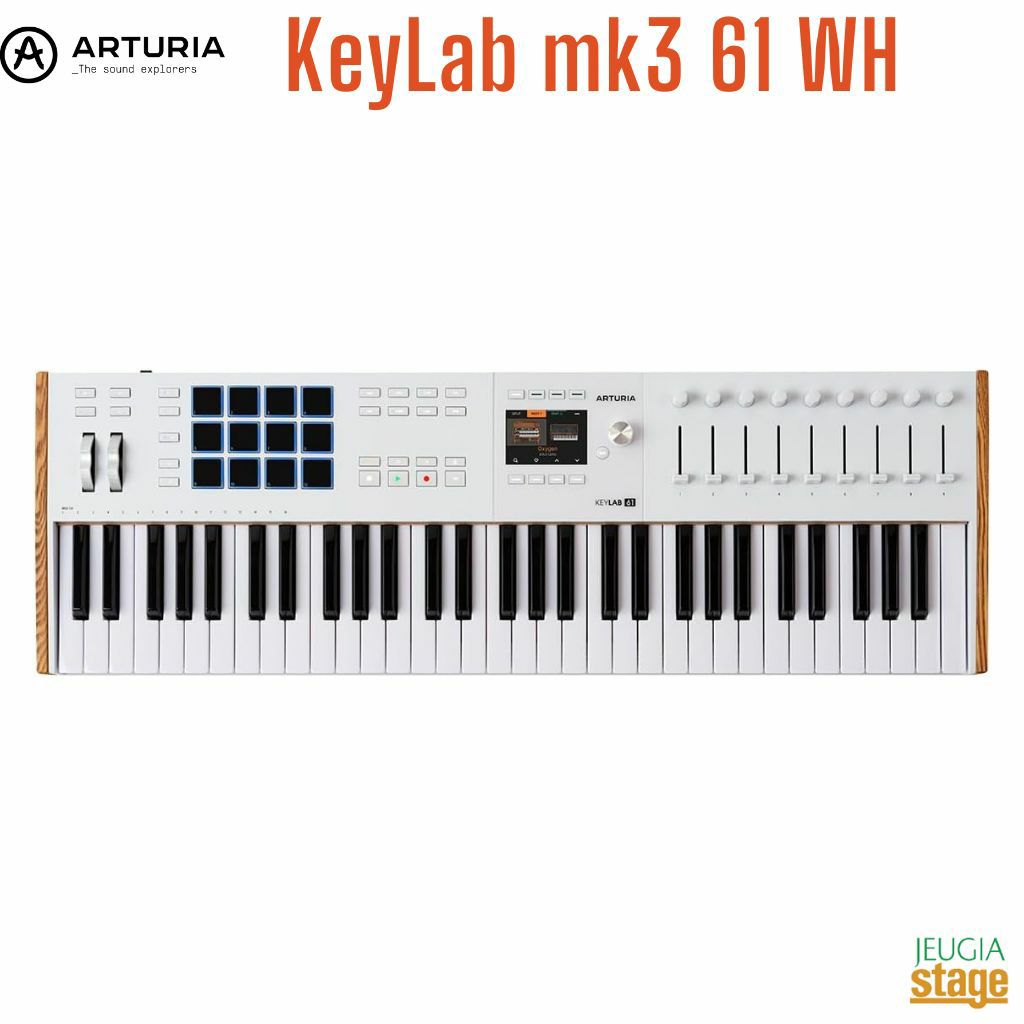 ARTURIA KEYLAB MK3 61 WHアートリア キーラボ MIDIキーボード ホワイト White 白 61鍵【Stage Desk Top Music】MIDIコントローラー DTM DAW