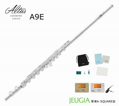 小物セット付き！】SANKYO Flute ETUDE サンキョウ フルート
