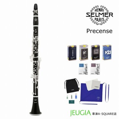 H.SELMER RECITALセルマー Bbクラリネット レシタル | JEUGIA