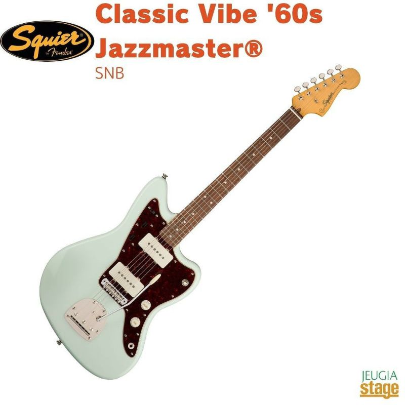 Squier Classic Vibe '60s Jazzmaster&#174;, Laurel Fingerboard, Sonic Blueスクワイア クラシックヴァイブ ジャズマスター ソニックブルー【Stage Guitar】エレキギター 青 Fender フェンダー