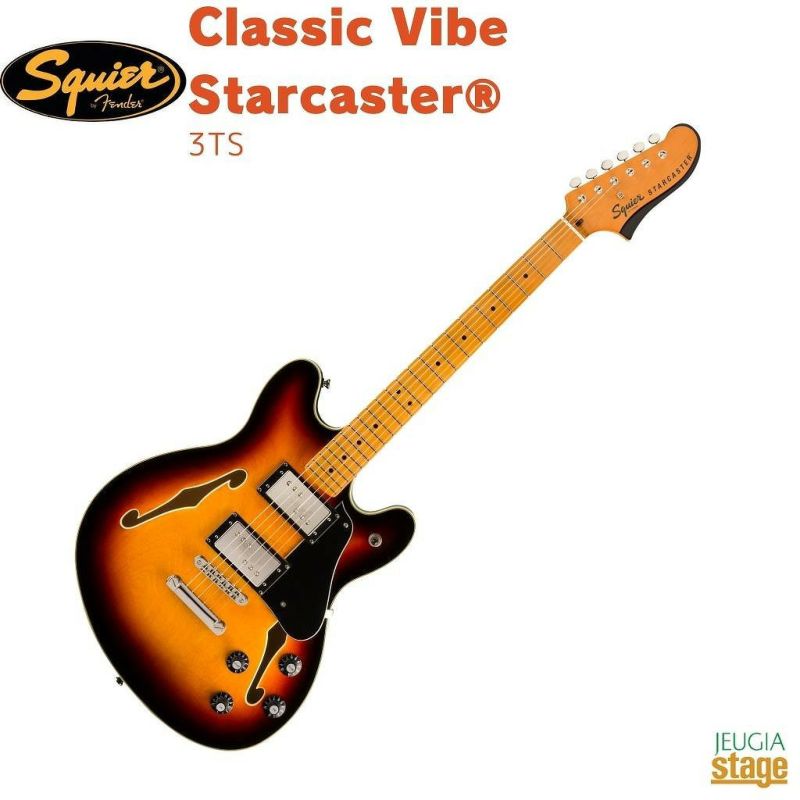 Squier Classic Vibe Starcaster&#174;,, Maple Fingerbaord, 3-Color Sunburstスクワイア クラシックヴァイブ スターキャスター 3カラーサンバースト 3トーンサンバースト【Stage Guitar】エレキギター 茶 Fender