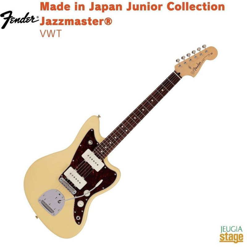 Fender Made in Japan Junior Collection Jazzmaster&#174; , Rosewood Fingerboard, Satin Vintage Whiteフェンダー ジュニアコレクション ジャズマスター ヴィンテージホワイト 日本製【Stage Guitar】エレキギター 白