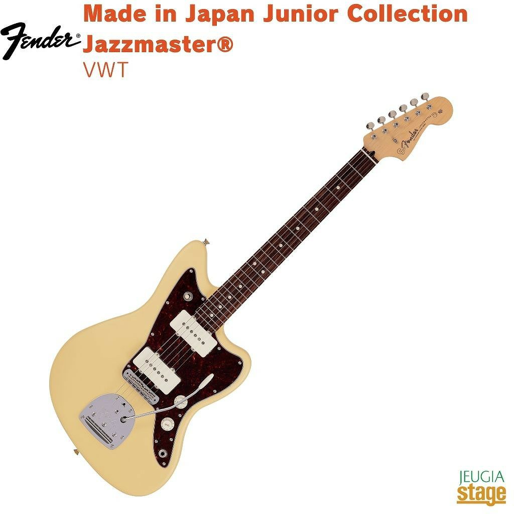 Fender Made in Japan Junior Collection Jazzmaster® , Rosewood Fingerboard, Satin Vintage Whiteフェンダー ジュニアコレクション ジャズマスター ヴィンテージホワイト 日本製【Stage Guitar】エレキギター 白