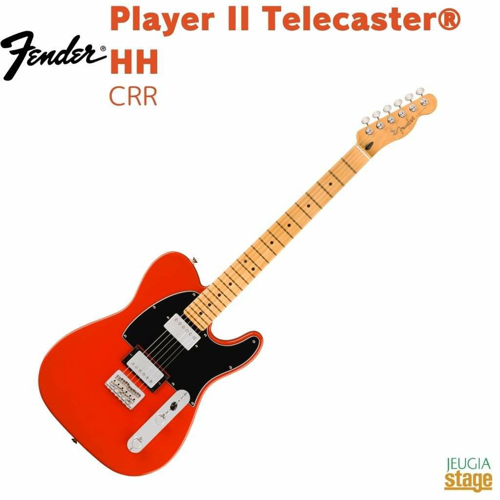 Fender Player II Telecaster®, HH, Maple Fingerboard, Coral Redフェンダー プレイヤー テレキャスター コーラルレッド 【Stage Guitar】エレキギター ツーハム 赤