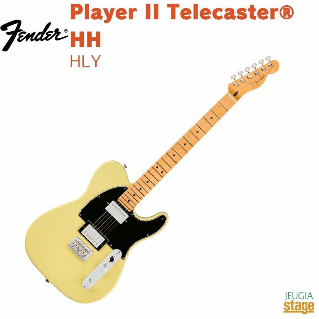 Fender Player II Telecaster®, HH, Maple Fingerboard, Hialeah Yellowフェンダー プレイヤー テレキャスター ツーハム ハイアリアイエロー【Stage Guitar】エレキギター 黄