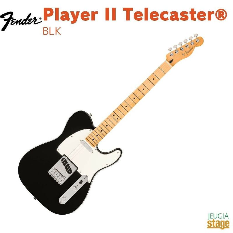 Fender Player II Telecaster&#174;, Maple Fingerboard, Blackフェンダー プレイヤー テレキャスター ブラック【Stage Guitar】エレキギター 黒