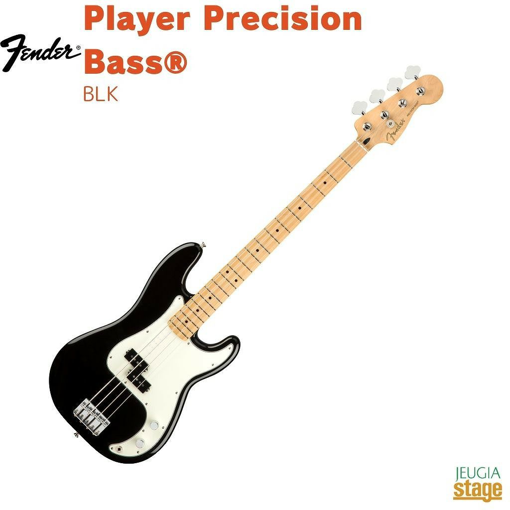 Fender Player Precision Bass®, Maple Fingerboard, Blackフェンダー プレイヤー プレシジョンベース ブラック【Stage Bass】エレキベース プレべ 黒