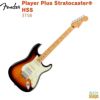 Fender Player Plus Stratocaster&#174; HSS, Maple Fingerboard, 3-Color Sunburstフェンダー プレイヤープラス ストラトキャスター リアハム 3カラーサンバースト 3トーンサンバースト【Stage Guitar】エレキギター 茶