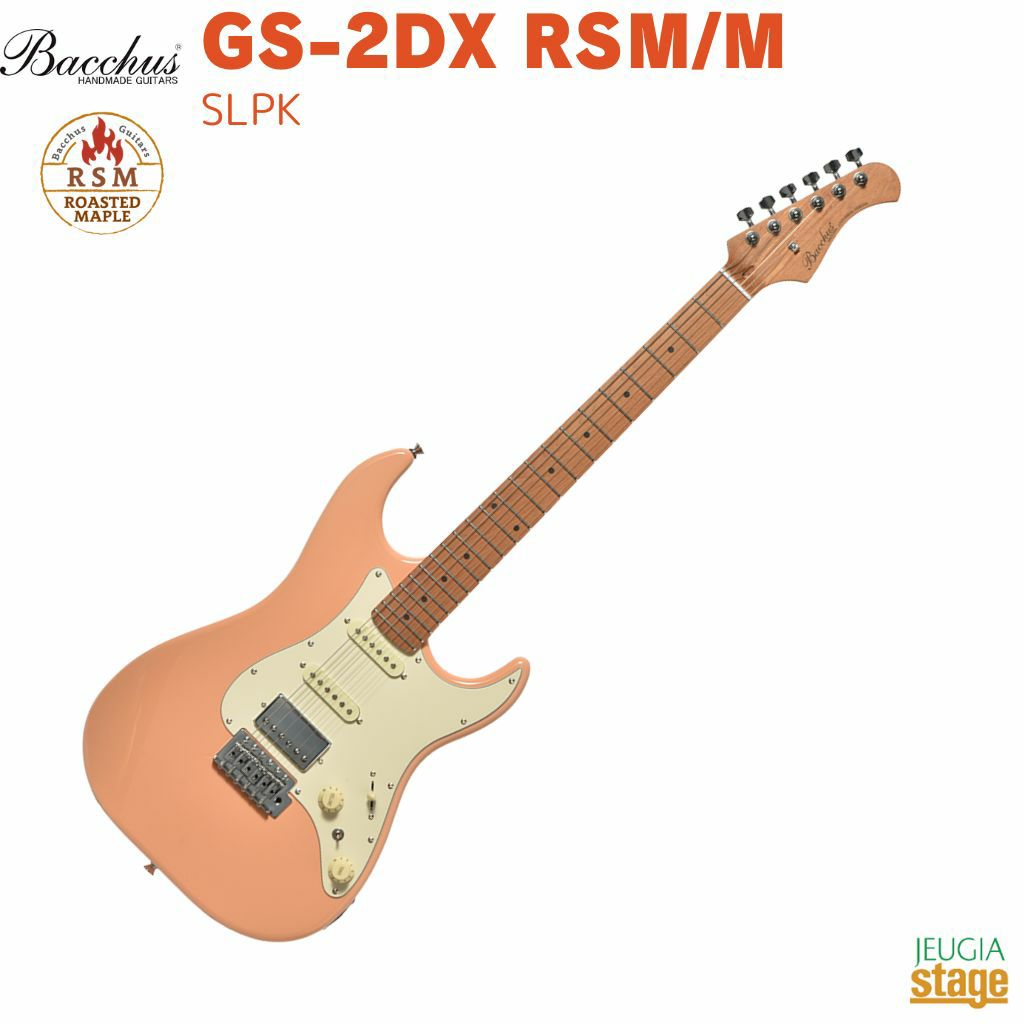Bacchus GS-2DX RSM/M SLPK (Shell Pink)バッカス エレキギター ローステッドメイプル ストラトキャスター シェルピンク【Stage Guitar】コイルタップ リアハム