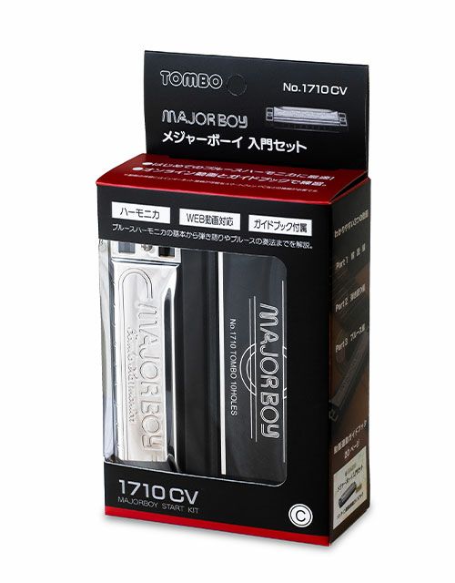 TOMBO メジャーボーイ入門セット No.1710CV【日本製】トンボハーモニカ MAJORBOY 初心者セット Web動画連動ガイドブック付属 C調【made in Japan】【Stage Harmonica Lineup】