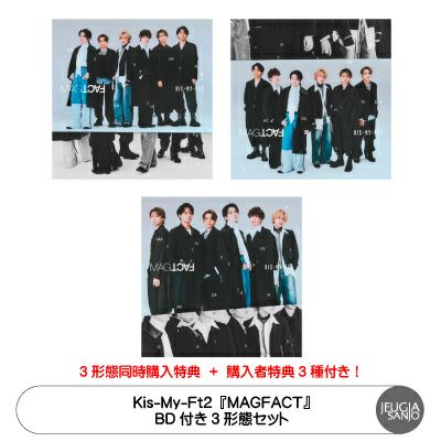 購入者特典：3種 付き！】Snow Man ベストアルバム 『THE BEST