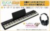 【新製品】Roland GO:PIANO88 (GO-88PX) Entry Keyboard【スタンド・ヘッドホン付き】 ローランド エントリーキーボード ゴーピアノ 88鍵【Stage Keyboard SET】【Stage Piano SET】新製品 後継機種 黒 ブラック