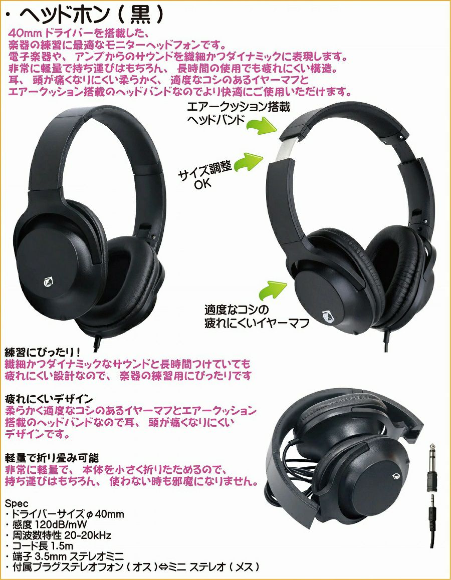  【新製品】Roland GO:PIANO88 (GO-88PX) Entry Keyboard【スタンド・ヘッドホン・イス付き】 ローランド エントリーキーボード ゴーピアノ 88鍵【Stage Keyboard SET】【Stage Piano SET】新製品 黒