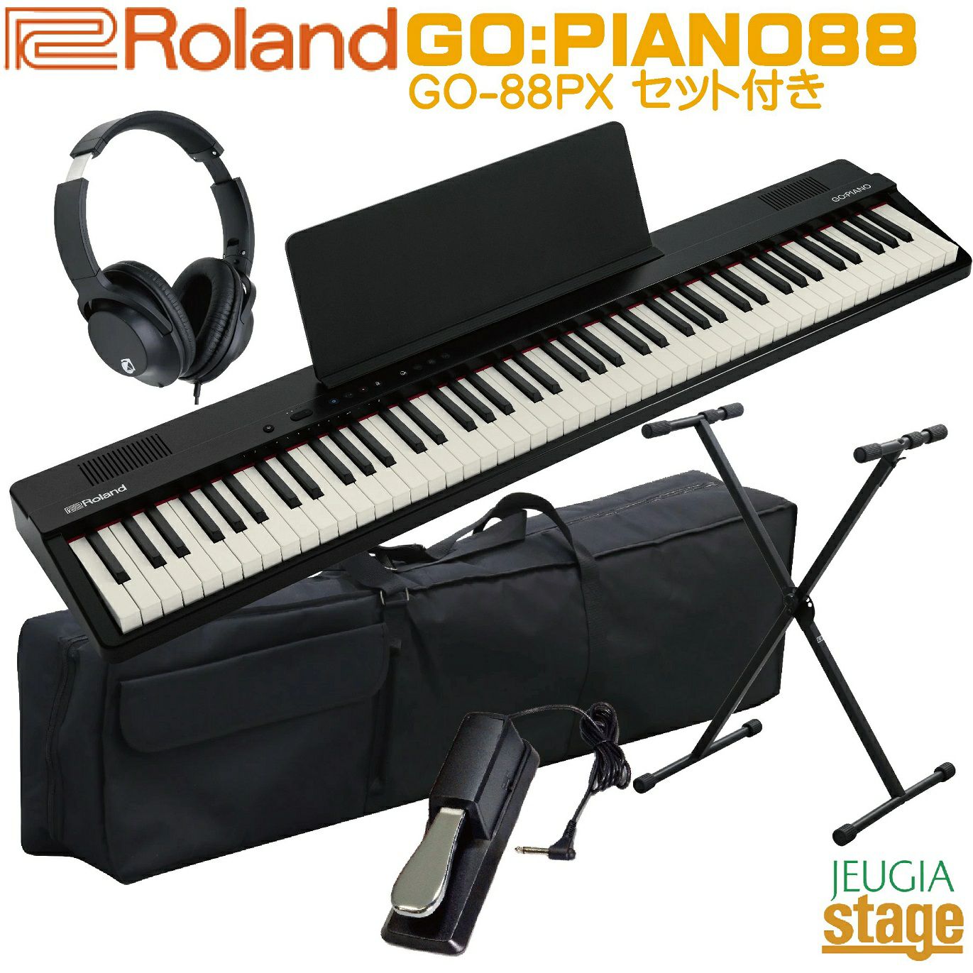【新製品】Roland GO:PIANO88 (GO-88PX) Entry Keyboard【キャリングケース・スタンド・ヘッドホン・ペダル付き】 ローランド エントリーキーボード ゴーピアノ 88鍵【Stage Keyboard SET】【Stage Piano SET】新製品 黒