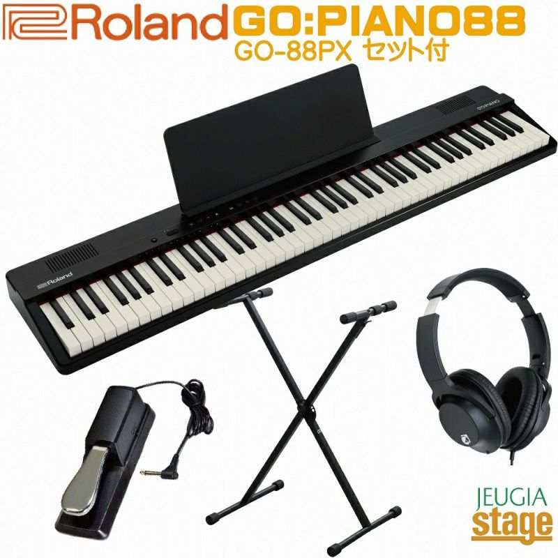 【新製品】Roland GO:PIANO88 (GO-88PX) Entry Keyboard【スタンド・ヘッドホン・ダンパーペダル付き】 ローランド エントリーキーボード ゴーピアノ 88鍵【Stage Keyboard SET】【Stage Piano SET】新製品 黒 ブラック