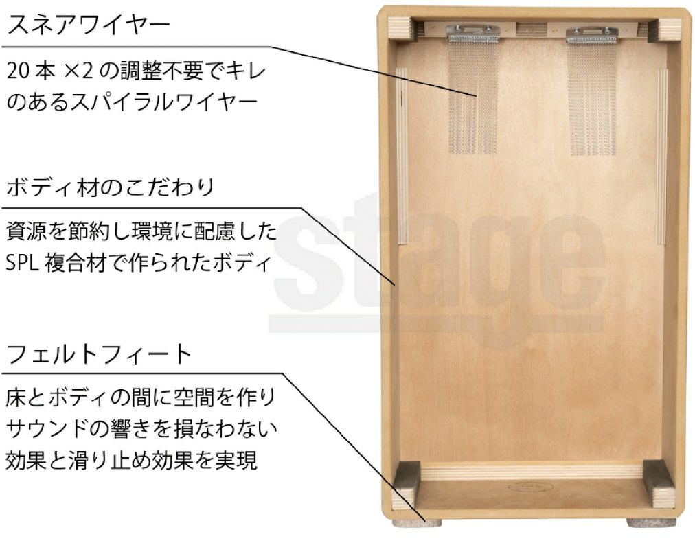 数量限定】Schlagwerk SR-CP92 【Japan Limited Edition】“Session Rosewood” Rudimetns【Made in Germany】シュラグヴェルク カホン ルーディメンツ ジャパンリミテッドエディション セッション ローズウッド【Stage Percussion】
