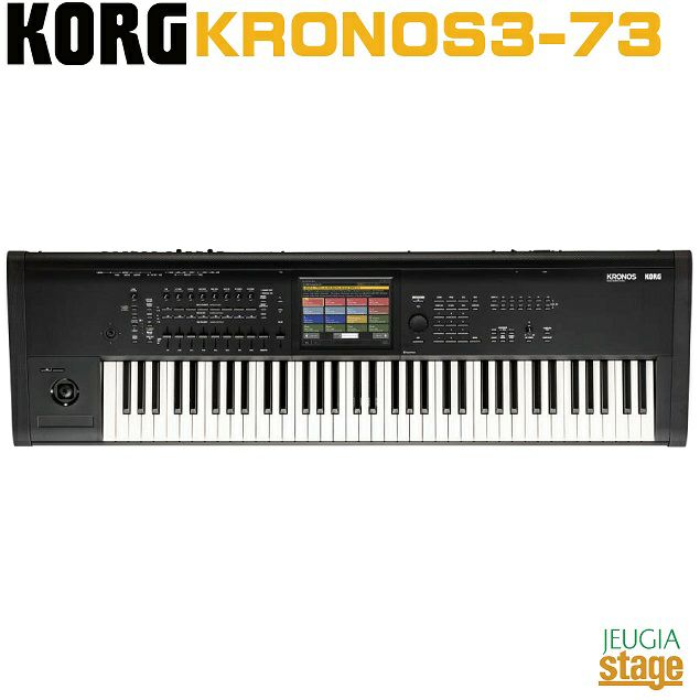 【新製品】KORG KRONOS3-73 MUSIC WORKSTATIONコルグ クロノス3 ミュージックワークステーション 73鍵盤：RH3（リアル・ウェイテッド・ハンマー・アクション3）モデル 【Stage Synthesizer】 シンセサイザー キーボード
