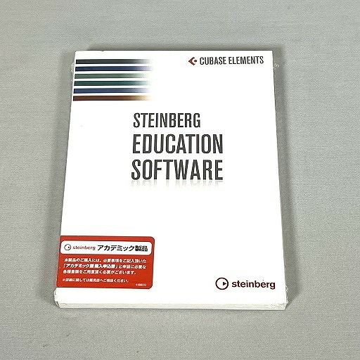 Steinberg Cubase Elements 14 アカデミック版【旧パッケージ品】スタインバーグ キューベース エレメンツ DAWソフトウェア【Stage Desk Top Music】
