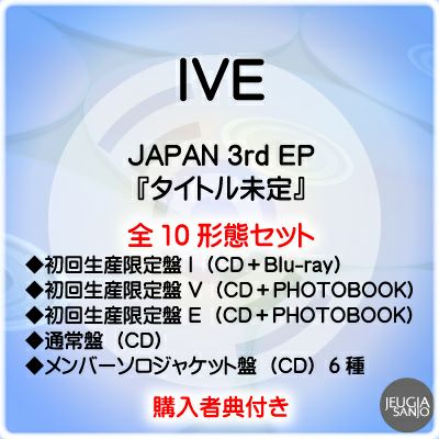 なが 2枚組通常盤 2タイトル GIZA PRODUCTS TMG TMG2 (通常盤) (CD) BMCS-8019 (TAK