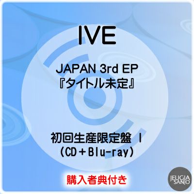 予約】2025.4.16発売鈴木雅之『All Time Doo Wop ! !』【初回