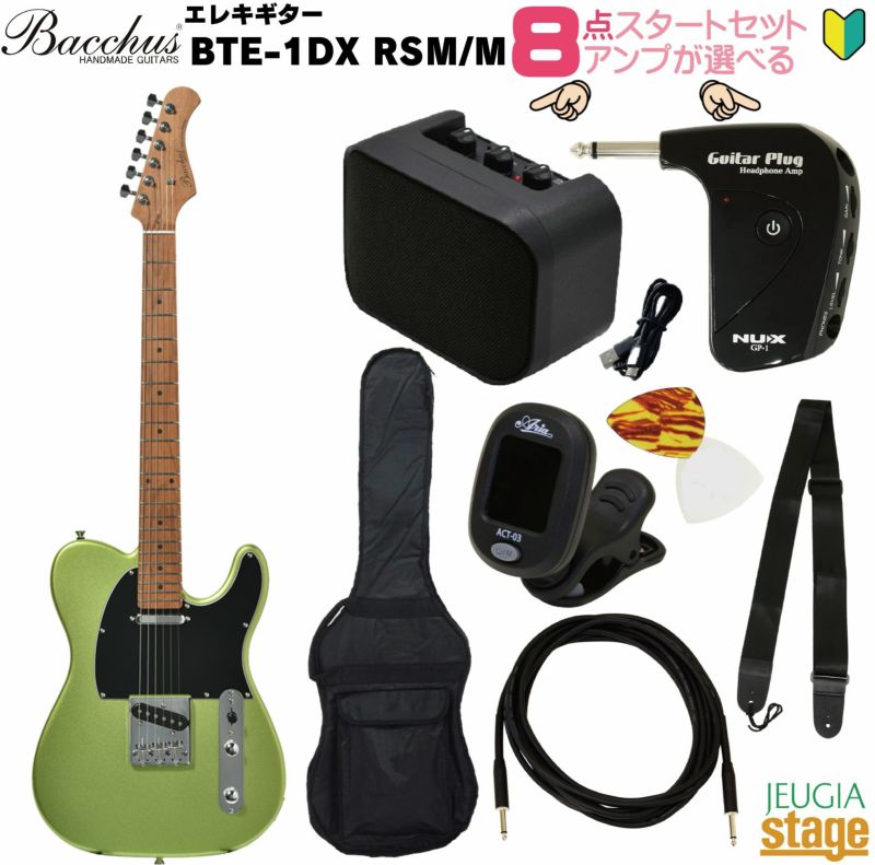 【アンプ8点セット付き】Bacchus BTE-1DX RSM/M FGRM SETバッカス エレキギター ローステッドメイプル ユニバースシリーズ フレンチグリーンメタリック【Stage-Guitar】初心者 人気 定番 スタート テレキャスタータイプ 緑
