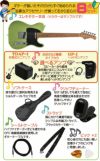 【アンプ8点セット付き】Bacchus BTE-1DX RSM/M FGRM SETバッカス エレキギター ローステッドメイプル ユニバースシリーズ フレンチグリーンメタリック【Stage-Guitar】初心者 人気 定番 スタート テレキャスタータイプ 緑