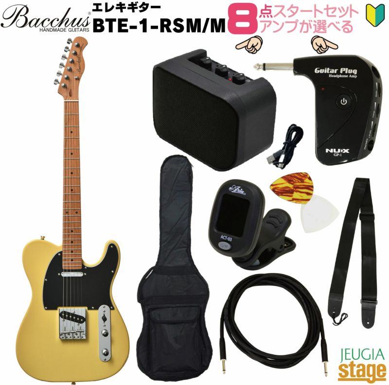 【アンプ8点セット付き】Bacchus BTE-1-RSM/M BBD SETバッカス エレキギター ローステッドメイプル ユニバースシリーズ バタースコッチブロンド【Stage-Guitar】初心者 人気 定番 スタート テレキャスタータイプ 黄 イエロー yellow