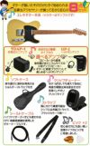 【アンプ8点セット付き】Bacchus BTE-1-RSM/M BBD SETバッカス エレキギター ローステッドメイプル ユニバースシリーズ バタースコッチブロンド【Stage-Guitar】初心者 人気 定番 スタート テレキャスタータイプ 黄 イエロー yellow